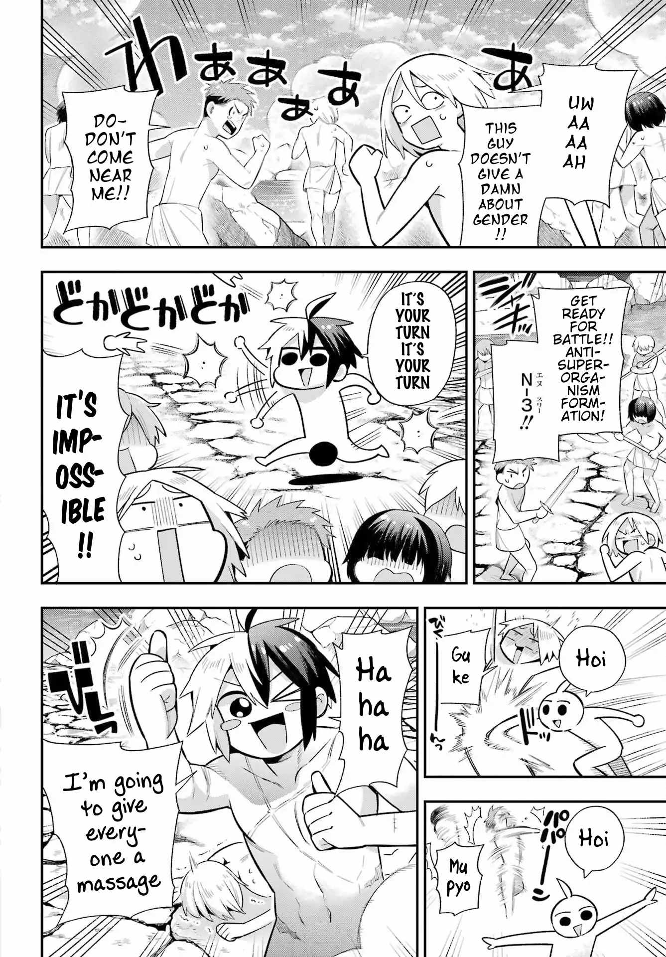 Eiyuu Kyoushitsu Chapter 50 35